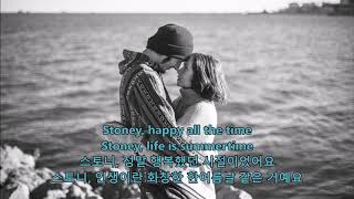 Download lagu Stoney - Lobo (스토니 - 로보) 가사 번역, 한글자막 mp3