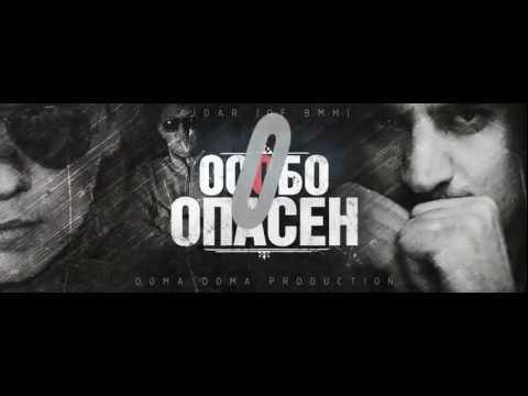 Aidar (of bmm) & Doma Doma - презентация альбома "Особо опасен"