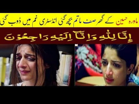 Sad news about Marwa hocane and urwa hocane
