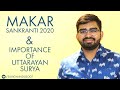 Makar Sankranti 2020 Importance Of Uttarayan Surya जानिए उत्तरायण सू�