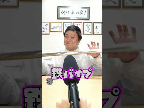 ピエールレー駅 - 定義