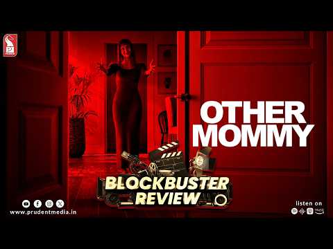 Blockbuster Review
