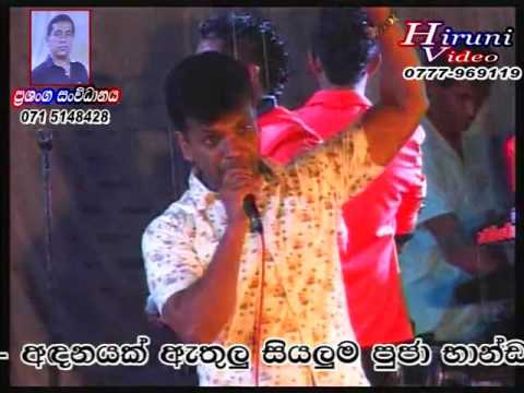 Meegoda Radiums New Old Hitz Nonstop Attack Night Homagama