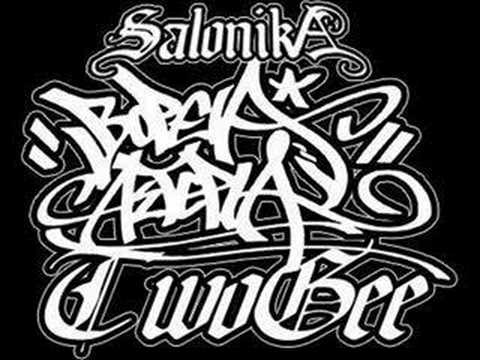 boreia asteria - 8ermh thessaloniki