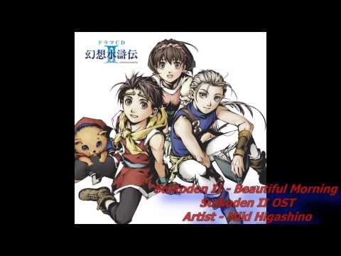 Suikoden II Ost - Beautiful Morning