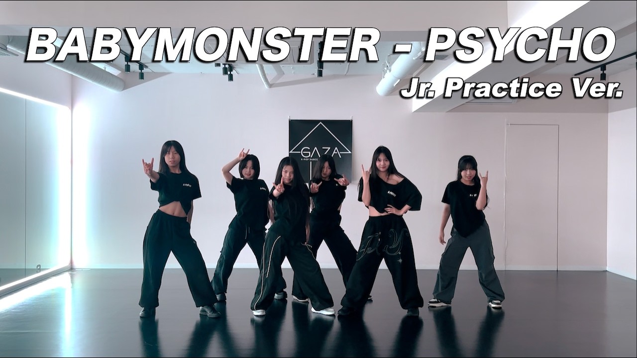 [PRACTICE] 'BABYMONSTER - PSYCHO' Jr. | 커버댄스연습영상 | K-POP COVER DANCE | Kポップカバーダンス