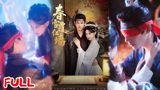 🔥MULTISUB《春雪覆红墙》前世守寡三年等来夫君携白月光带娃回京，重活一世恶女觉醒：抢在女主入京前攻略清冷少傅当靠山！💥 #马浩东 #曹赛亚 #爆款短剧 #drama #小爱推文 #古风 #甜宠