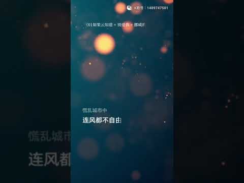 虎哥唱 組曲 ( 許茹芸 如果雲知道 & 鄭中基 別愛我 & 伍佰 挪威的森林 & 張信哲 太想愛你 & 許美靜 都是夜歸人 )