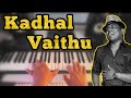 Kadhal Vaithu Piano Version (Cover) | Deepavali | Yuvan Shankar Raja