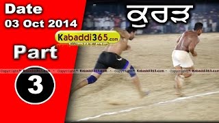 Kurar (Barnala) Kabaddi Tournament 3 Oct 2014 Part 1  By Kabaddi365.com
