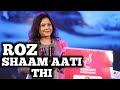ROZ SHAAM AATI THI LATA MANGESHKAR SHAILAJA SUBRAMANIAN SIDDHARTH ENTERTAINERS