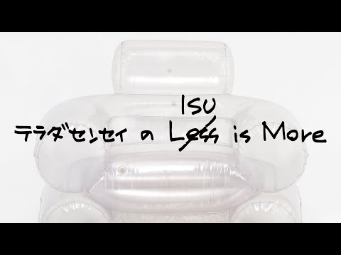 mobilier extérieur design italien Paola Lenti Veranda