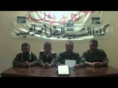 بيان لواء رجال الله في حمص لدعوة الضباط في جيس النظام للانشقاق عنه