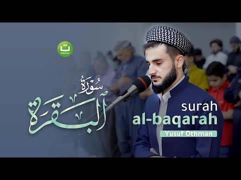 Tadabbur Surah Al-Baqarah سورة البقرة - 