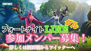 ［フォートナイト］＃77