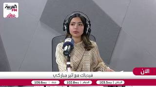 تفاصيل أزمة جامعة هارفارد وقضية الاتجار بأجساد المتبرعين