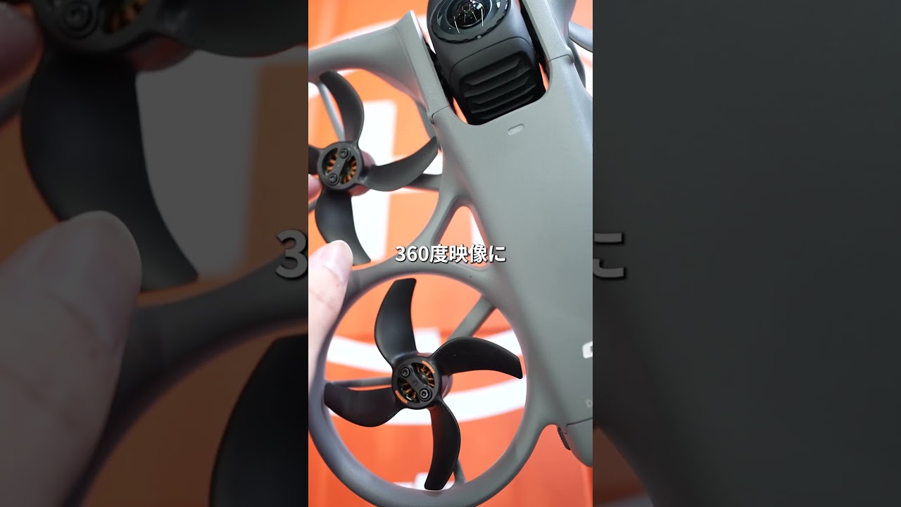 【予約開始】DJIからも360°カメラドローン発売！空撮の可能性を広げる最新モデルに期待！