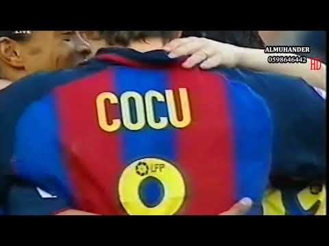 هدف لويس انريكي على ريال مايوركا الدوري الاسباني موسم 2003-2004 بتعليق هشام الخلصي HD