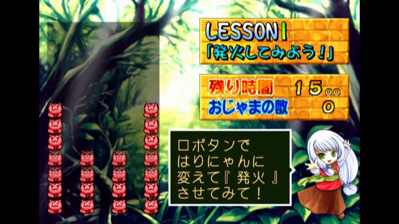 Gameplay Video