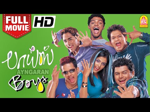 பாய்ஸ் | Boys Full Movie Tamil | Sidharth | Bharath | Genelia | Vivek | Shankar | AR Rahman