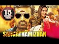 Sangathamizhan 2025 New South Indian Hindi Dubbed Action Movie Vijay Sethupathi Raashii Khanna
