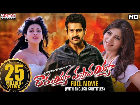 Ramayya Vasthavayya Full Lenth Movie