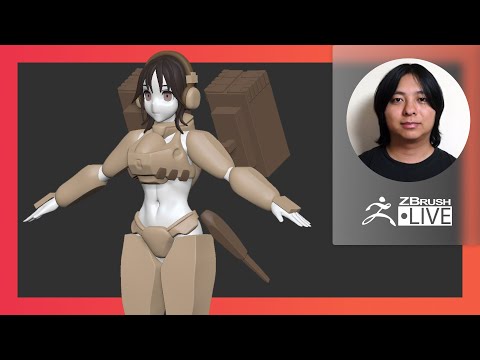 [JA & EN] LIVE Look Into ZBrush 2022! - 1からオリジナルメカ娘を制作しよう - Daisuke Narukawa
