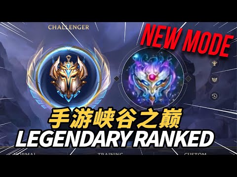 WILD RIFT NEW LEGENDARY RANK MODE + RANK UPDATE SEASON 6