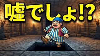 穴です㋯トルネコの大冒険㋯ちょっと面白いと思うシーン