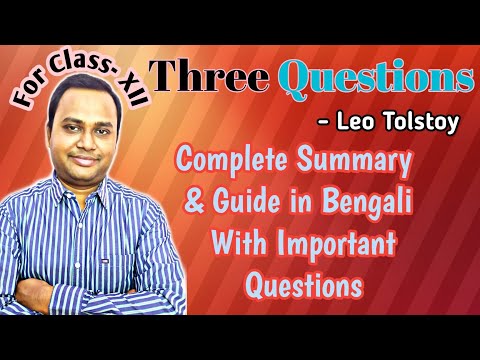 Three Questions by Leo Tolstoy | Class 12 | Summary in Bengali | complete Guide| Important Question