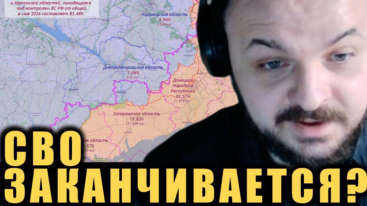 СВО закончится до конца года? / Хроники договорнячка