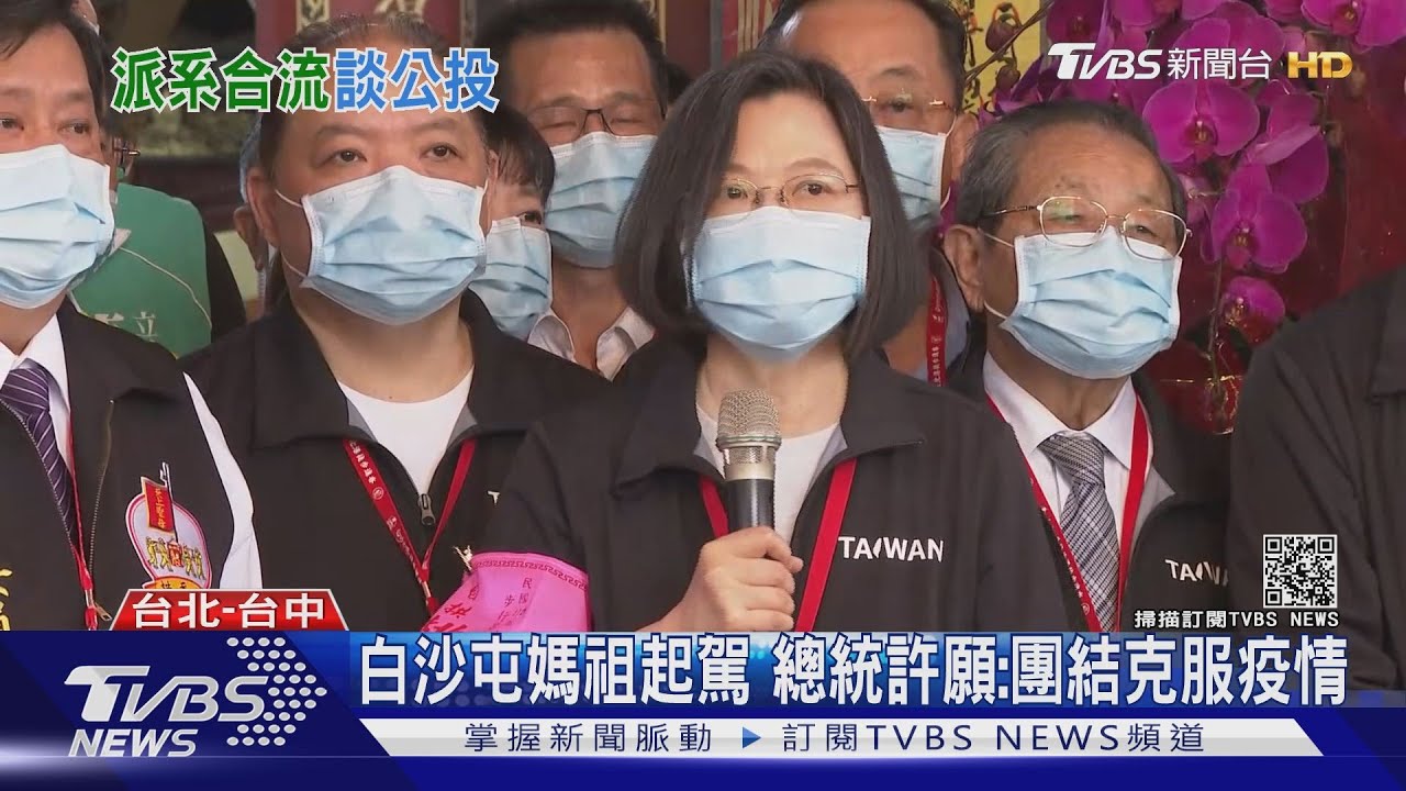 迎戰4公投急召高層 總統拍板「不提對案」