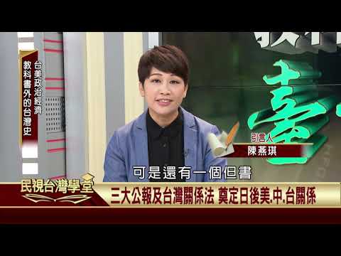  - 保護台灣大聯盟 - 政治文化新聞平台