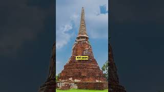 Ayutthaya, the most ancient city in Thailand?🙀 #shorts #thailand