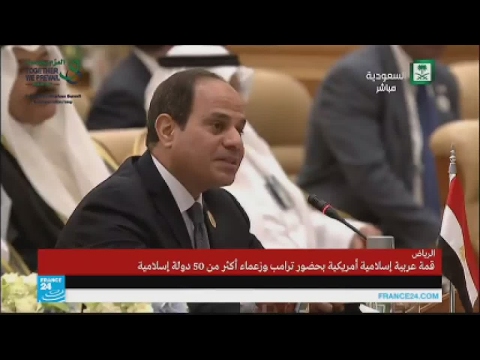 كلمة "جريئة" للرئيس المصري عبد الفتاح السيسي في قمة الرياض