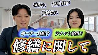 【マレーシア不動産】お部屋の不具合の責任の所在に関して解説しました！