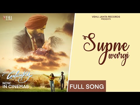 Supne Wargi