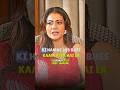 Kajol Talk On Shah Rukh Khan Podcast Ytshorts Shorts Srk Icecream Youtubeshorts Shortsfeed