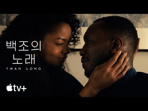 공식 예고편 [자막]