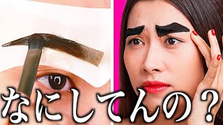 【衝撃】ライフハックがツッコミどころ満載すぎるwwwww【DIY】【思ってたんとちがう】
