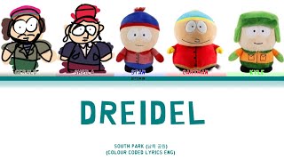 South Park Dreidel Song Lyrics (남쪽 공원 Dreidel Song 가사) (Colour Coded Lyrics)