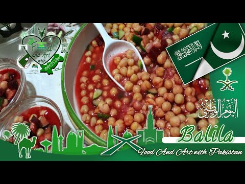 Balila | Saudi Food Street | Food And Art with Pakistan #balila #foodstreet #nationalday #saudia