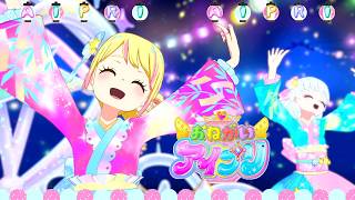 【おねプリ3弾】ゆーとぴあ♡であっぱれアイプリおんど♪【ゆきみとりおのアイプリ】【ゆーとぴあ♡】【おねがいアイプリ3だん】