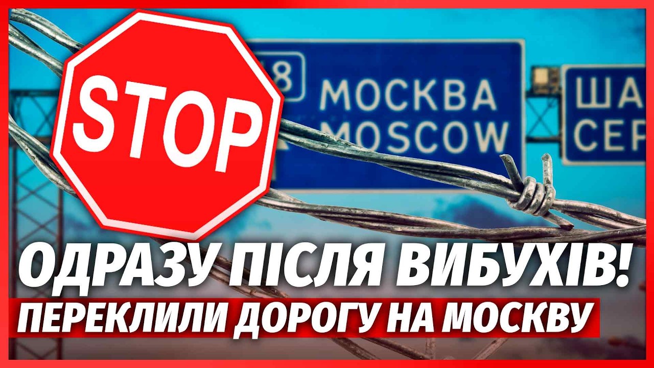 🚀Терміново! РЕКОРДНИЙ УДАР ПО ЯРОСЛАВЛЮ. Підірвали НПЗ і судна РФ. Прямо зар