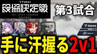 [閒聊] Vspoぶいすぽ/旅團/NeoPorte (230422)