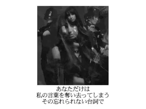 BENNIE BECCA - 明日 / with Blaise Plant (MONKEY MAJIK) 【対訳付】