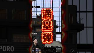 かつてこんなにも相性が合う選手はいただろうか #プロスピa #プロスピ