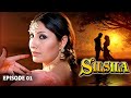SILSILA Episode 1 I Saima Noor Fazila Qazi Asad Malik I Pakistani Drama Hub I LTN FAMILY SH09