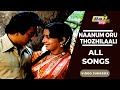 Naanum Oru Thozhilaali Movie 4K Full Video Songs Ambika Kamal Haasan Raj 4K Songs
