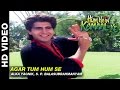 Agar Tum Hum Se Hum Hain Kamaal Ke Alka Yagnik S P Balasubrahmanyam Anupam Kher